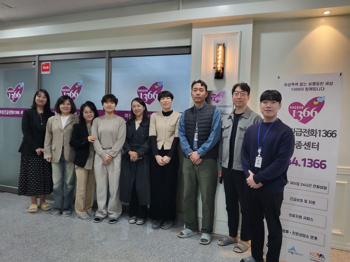 2025 「찾아오는 경찰간담회」- 세종경찰청, 세종남부경찰서, 세종북부경찰서