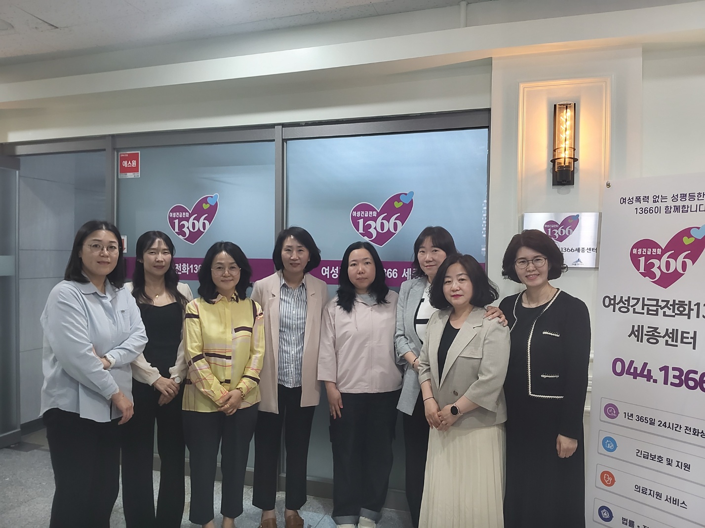 2025 상담기관 네트워크 회의 및 업무협약식