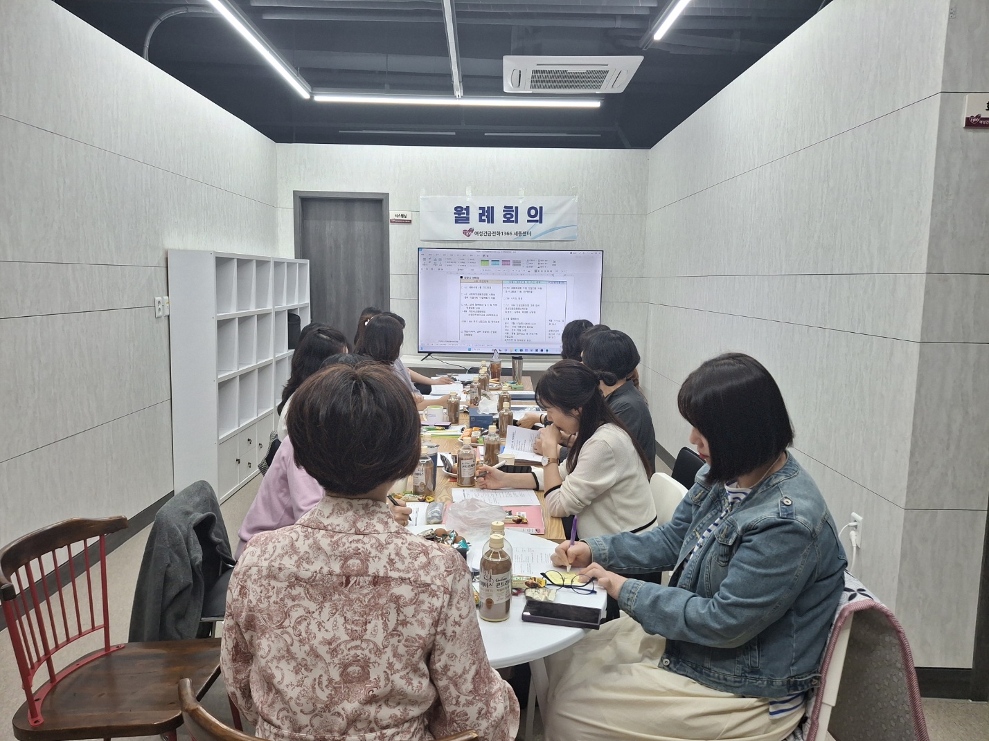 2025. 5. 월례회의 및 전달교육