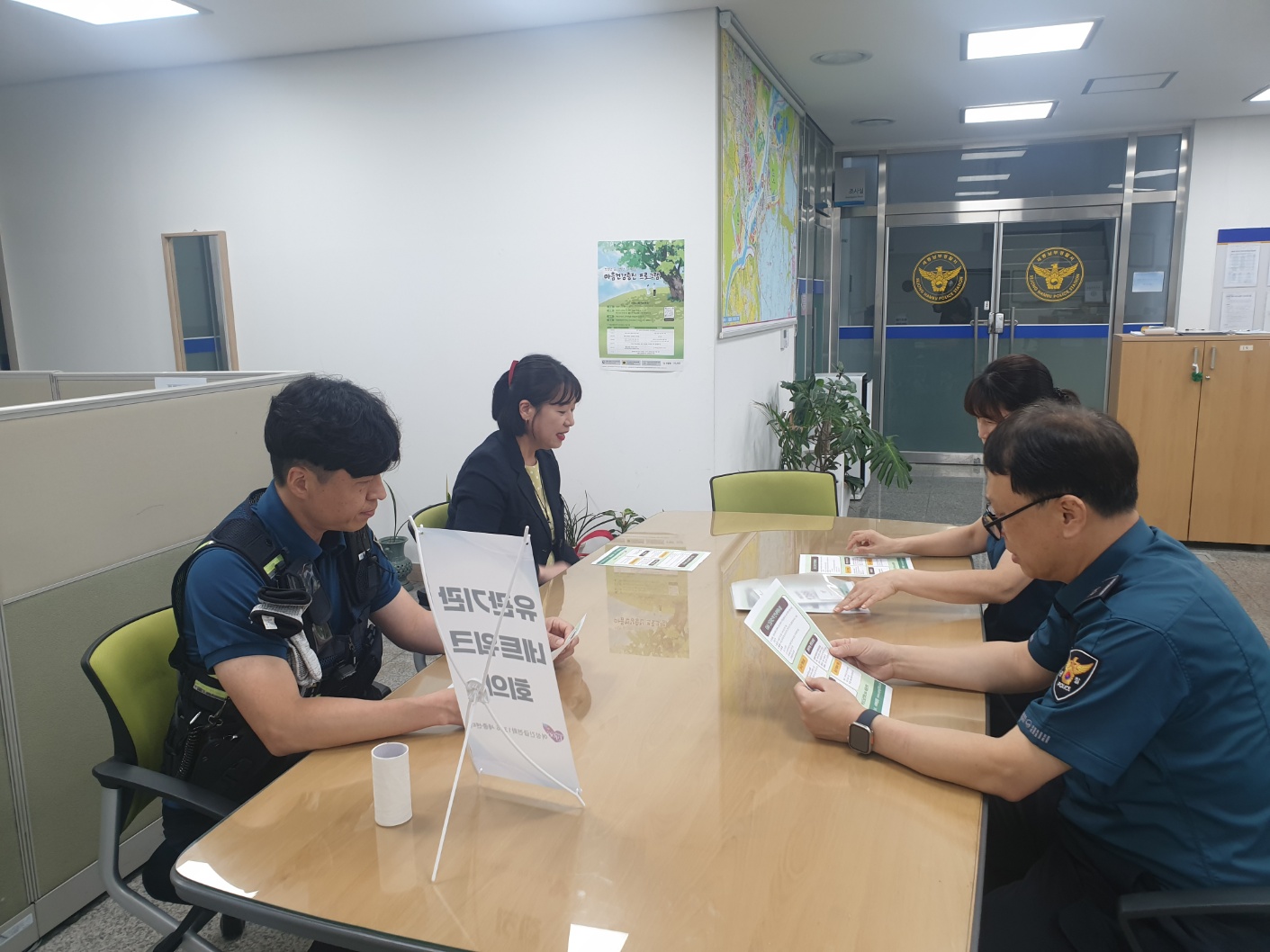 2025 「찾아가는 경찰간담회」- 보람지구대