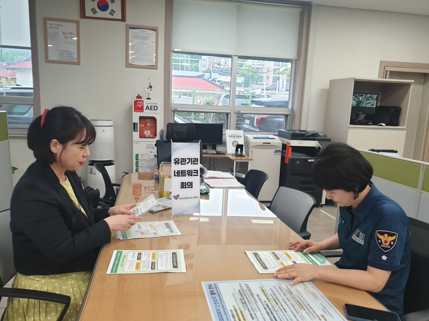 2025  「찾아가는 경찰간담회」- 금남파출소