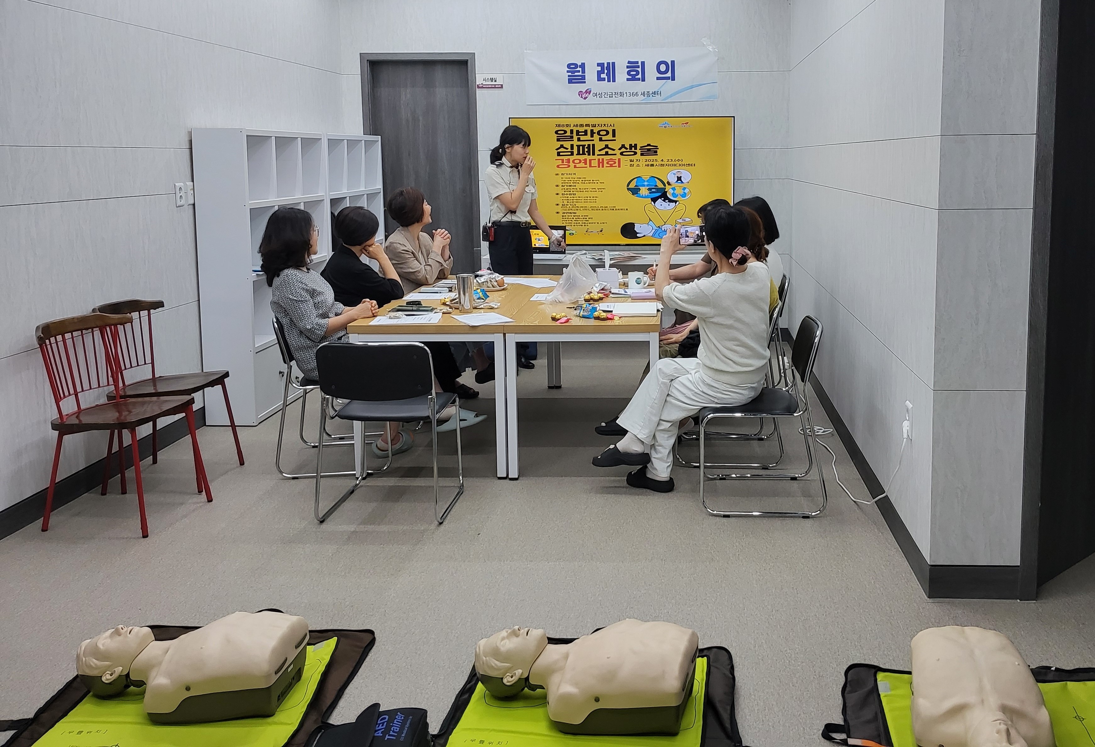 심폐소생술 & 하임리히법 교육