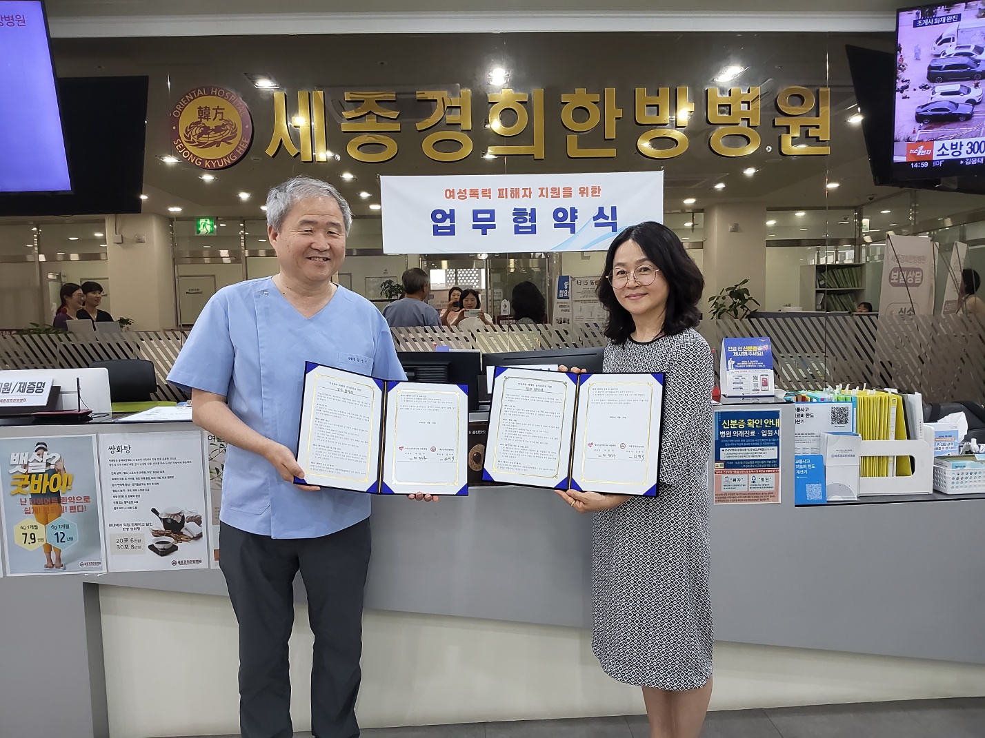 2025 업무협약식