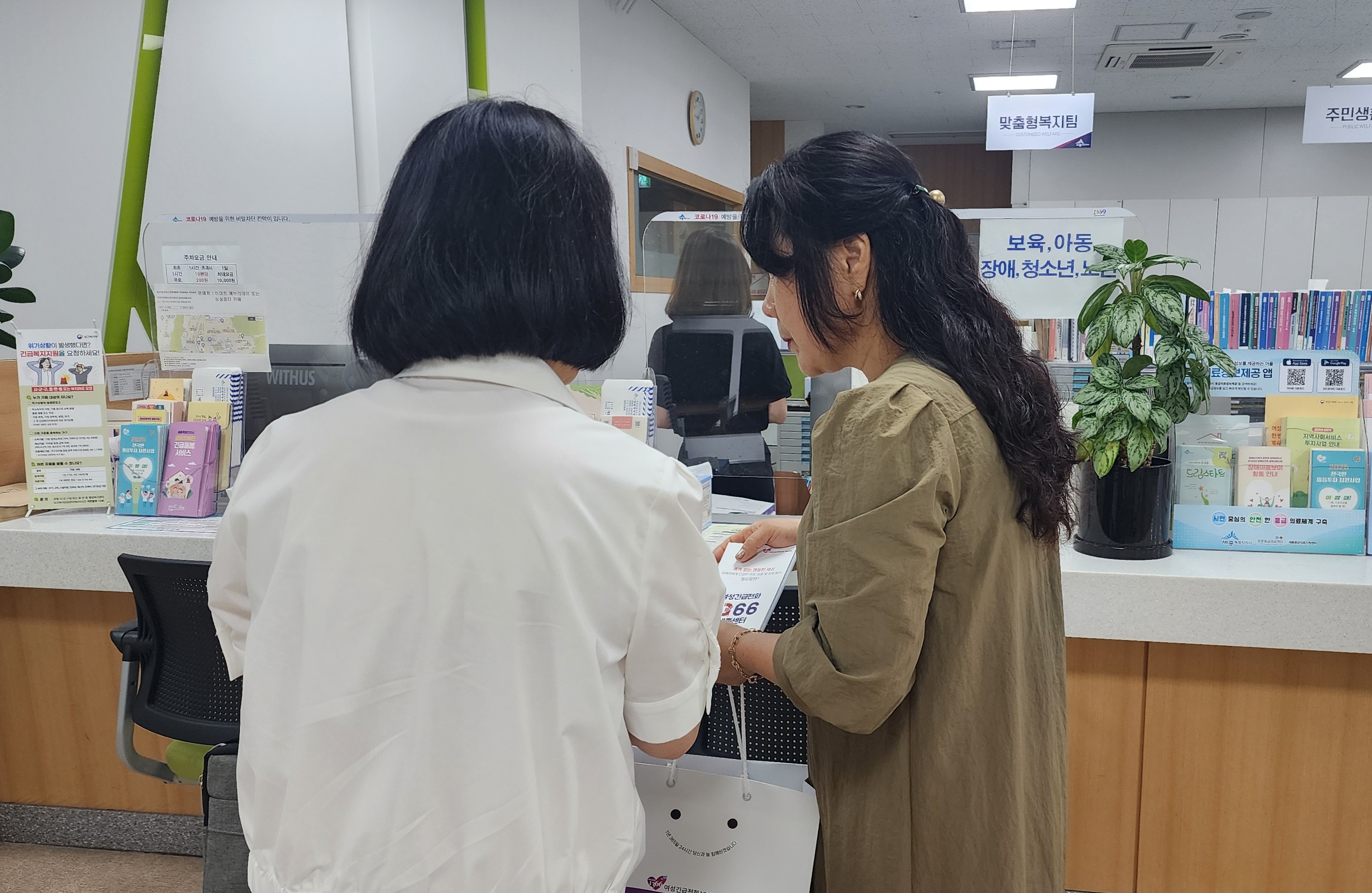 2025 「찾아가는 행정복지센터 간담회」 - 도담동