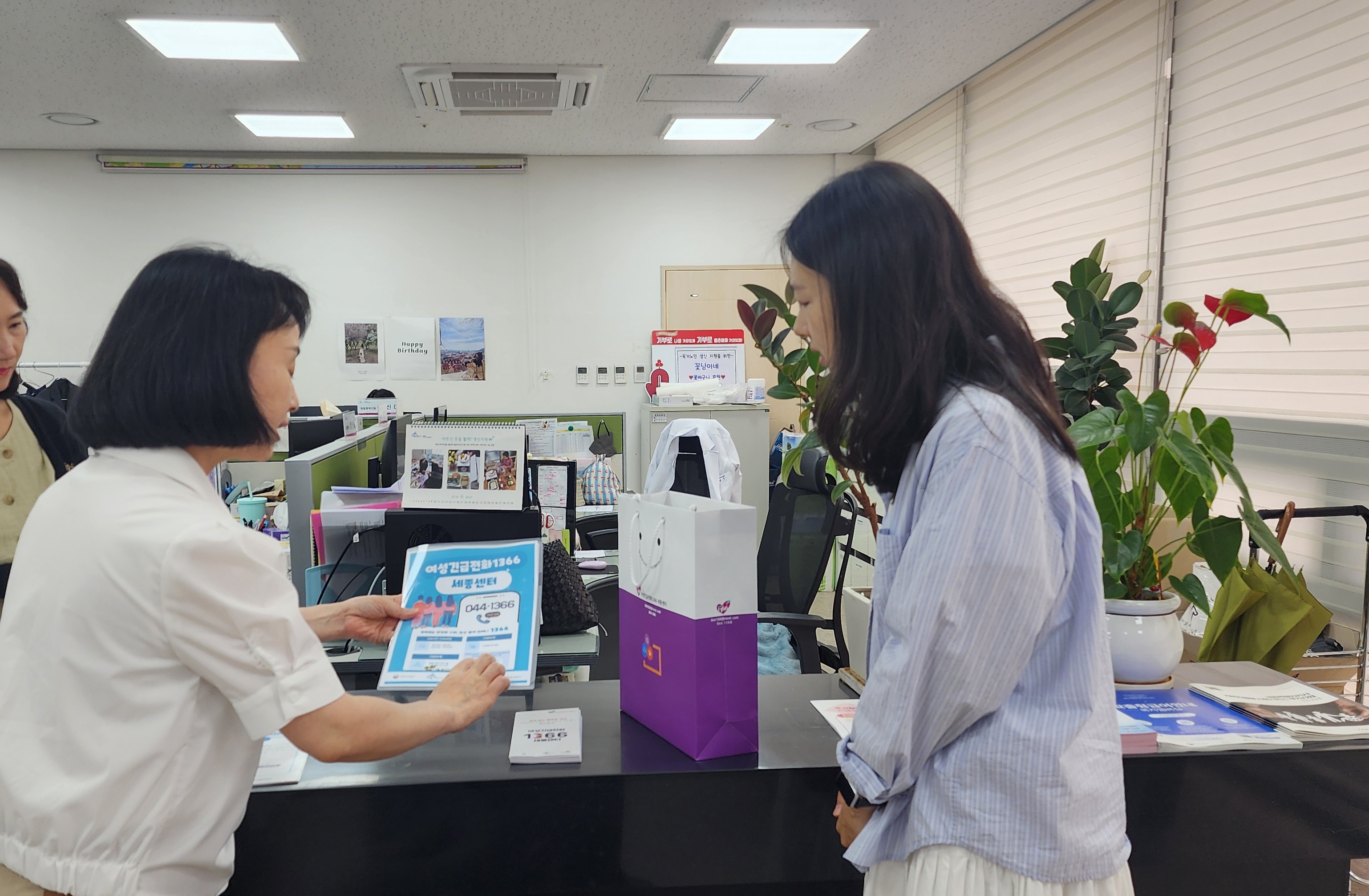 2025 「찾아가는 행정복지센터 간담회」 - 종촌동