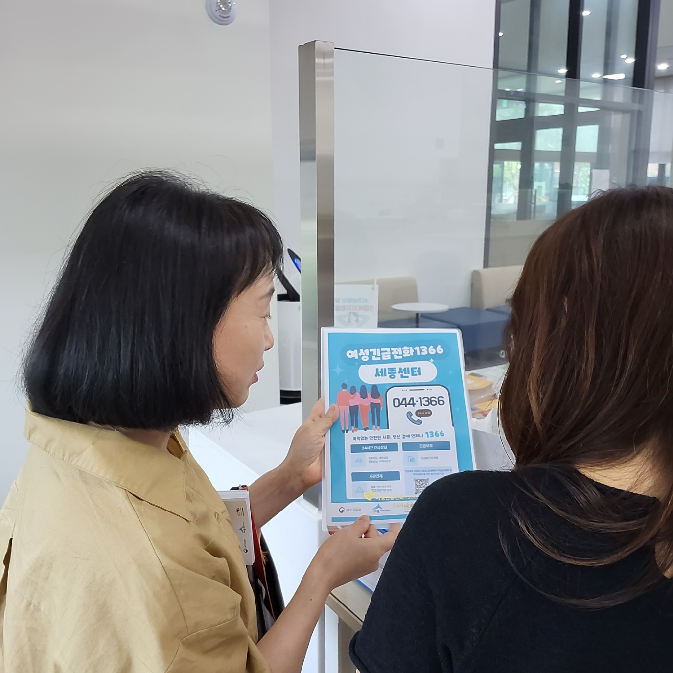 2025 「찾아가는 행정복지센터 간담회」 - 해밀동