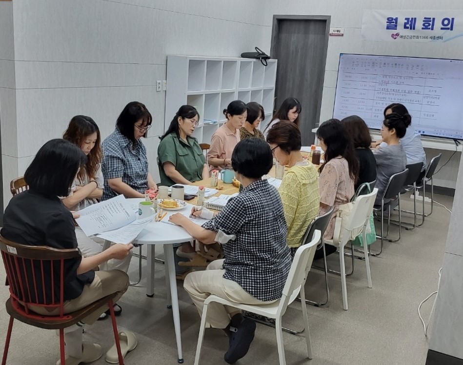 2025. 7. 월례회의 및 전달교육