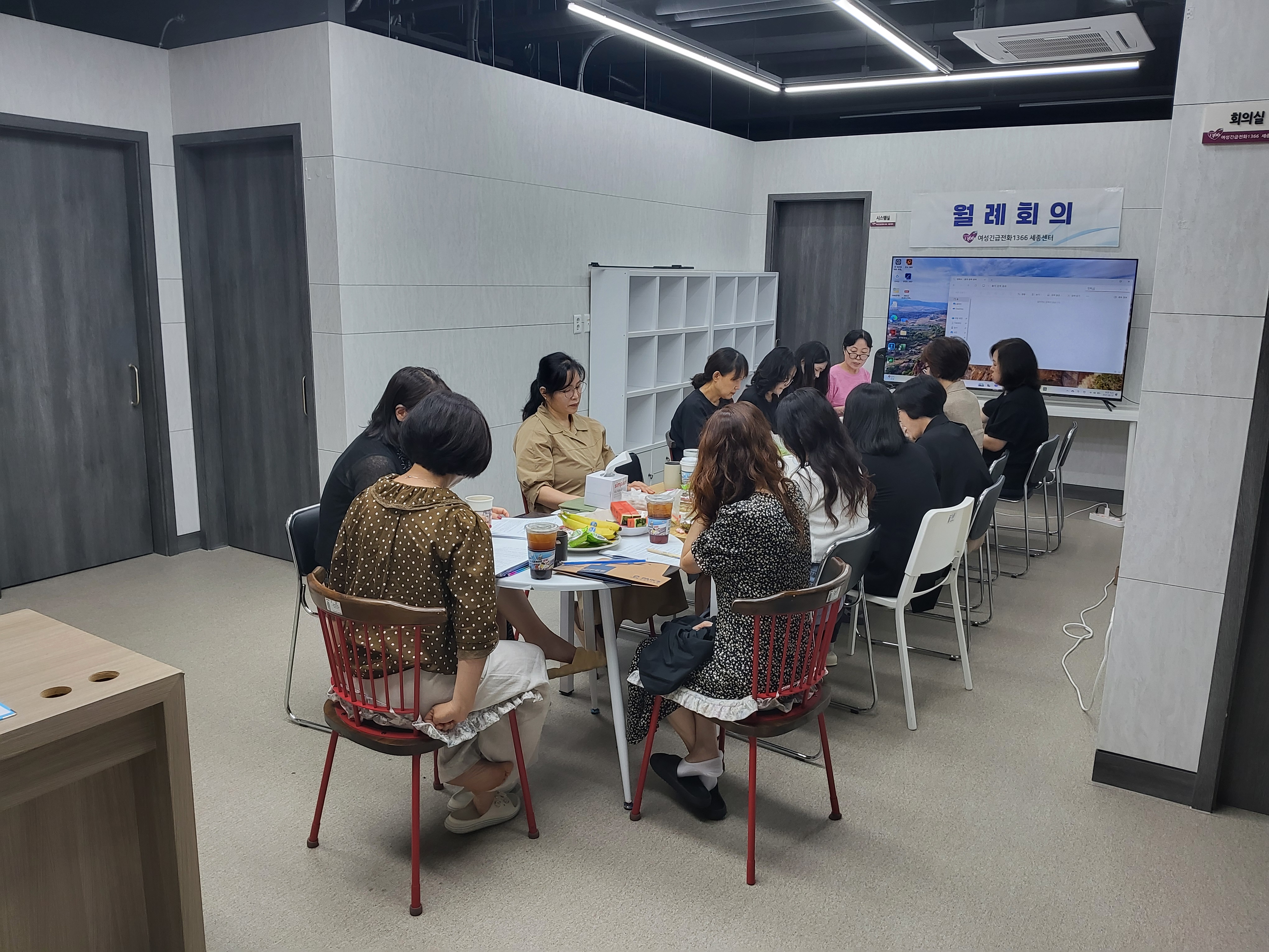 2025. 8. 월례회의 및 전달교육