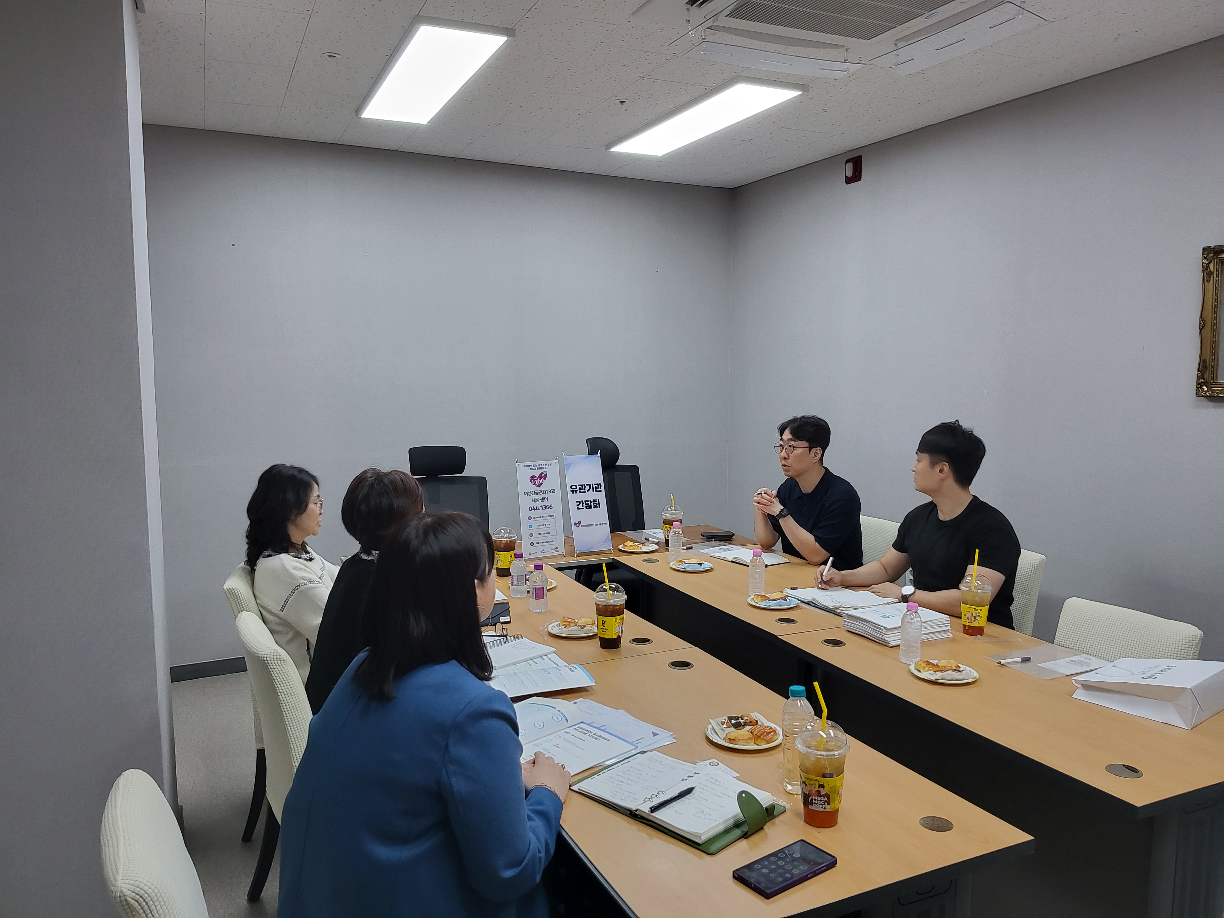 세종경찰청 간담회