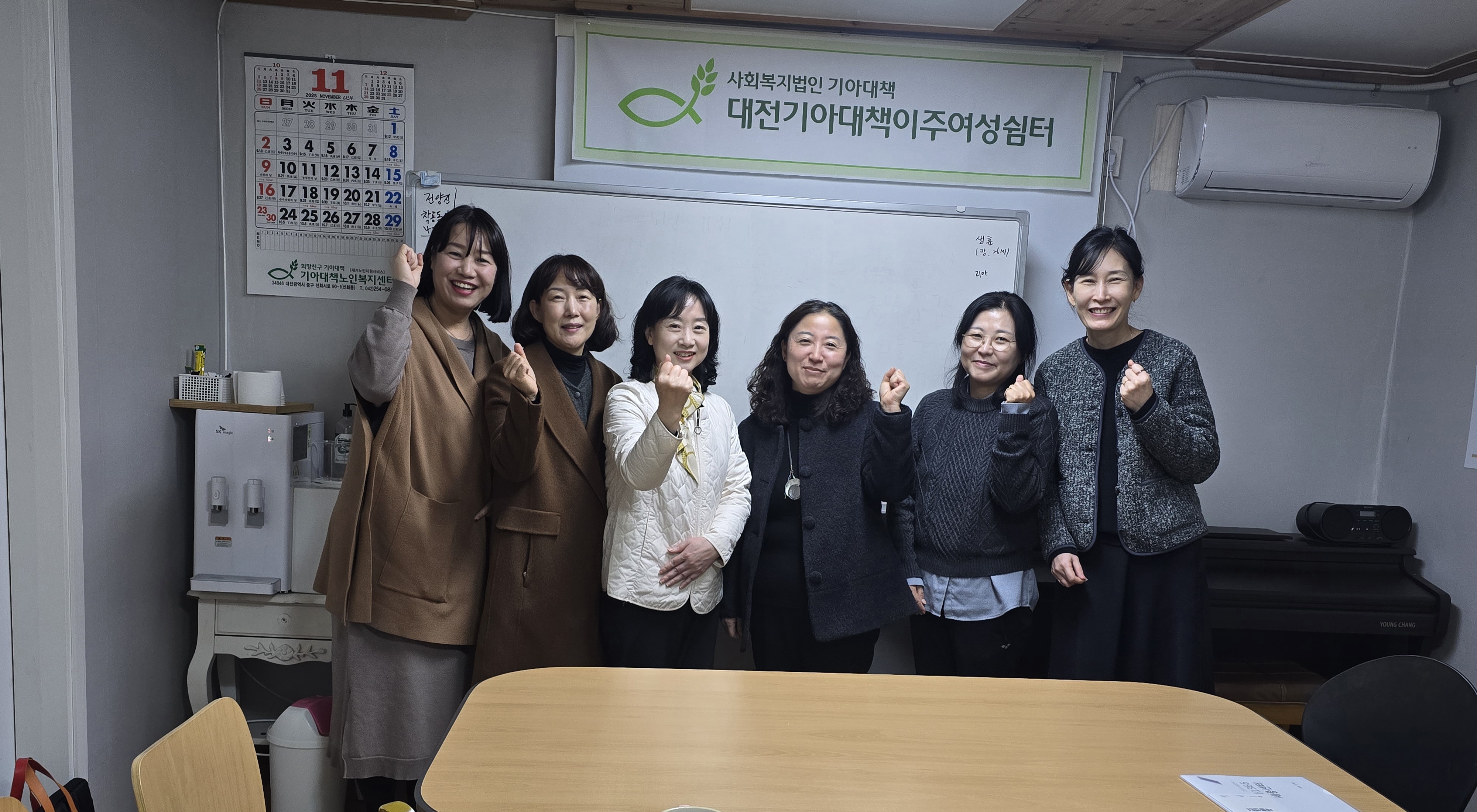 여성폭력 피해지원 시설 기관방문