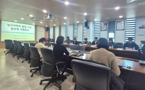세종남부서 통합사례회의(26.02.06)