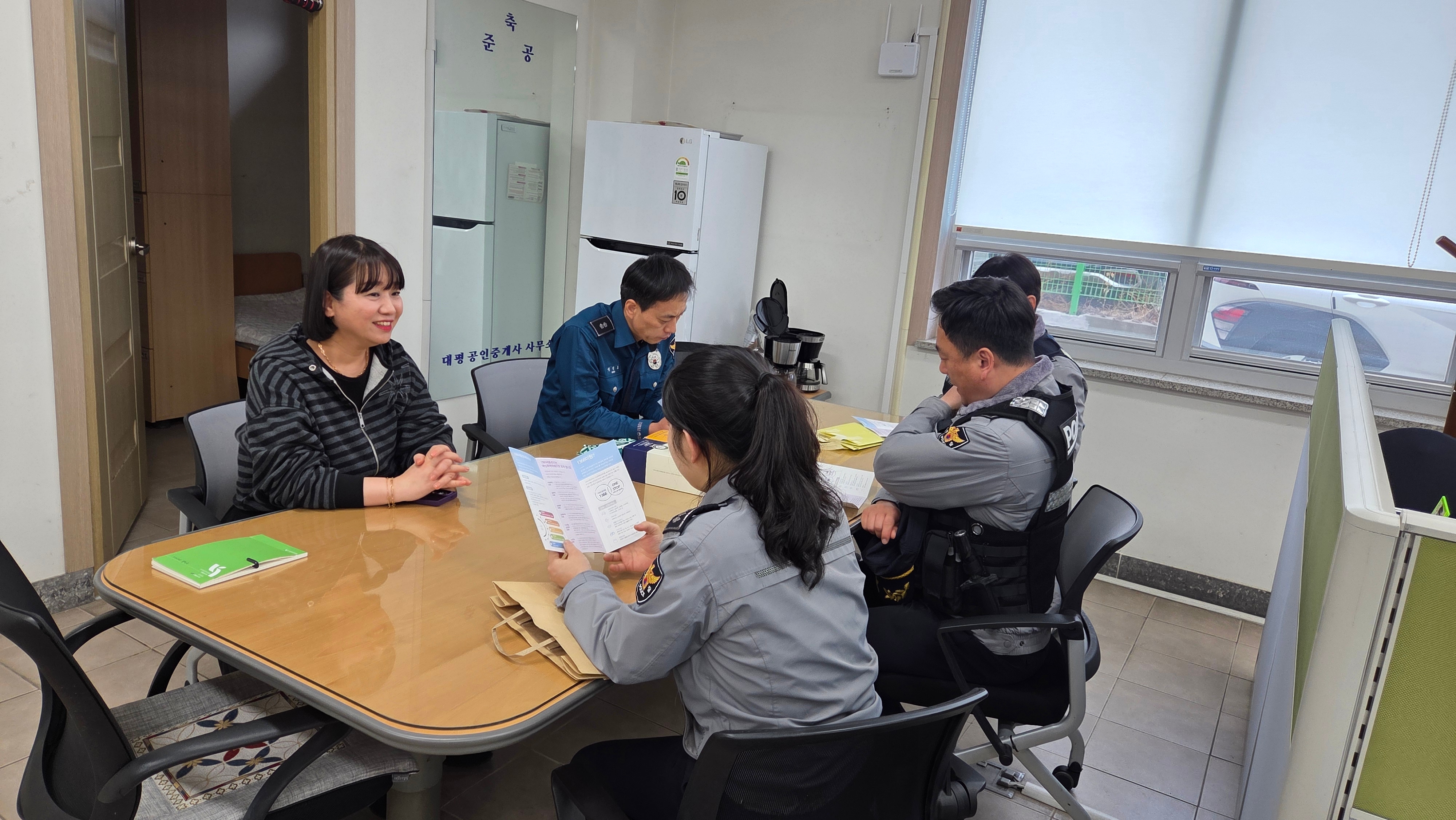 경찰서 방문 및 간담회(26.02.27)