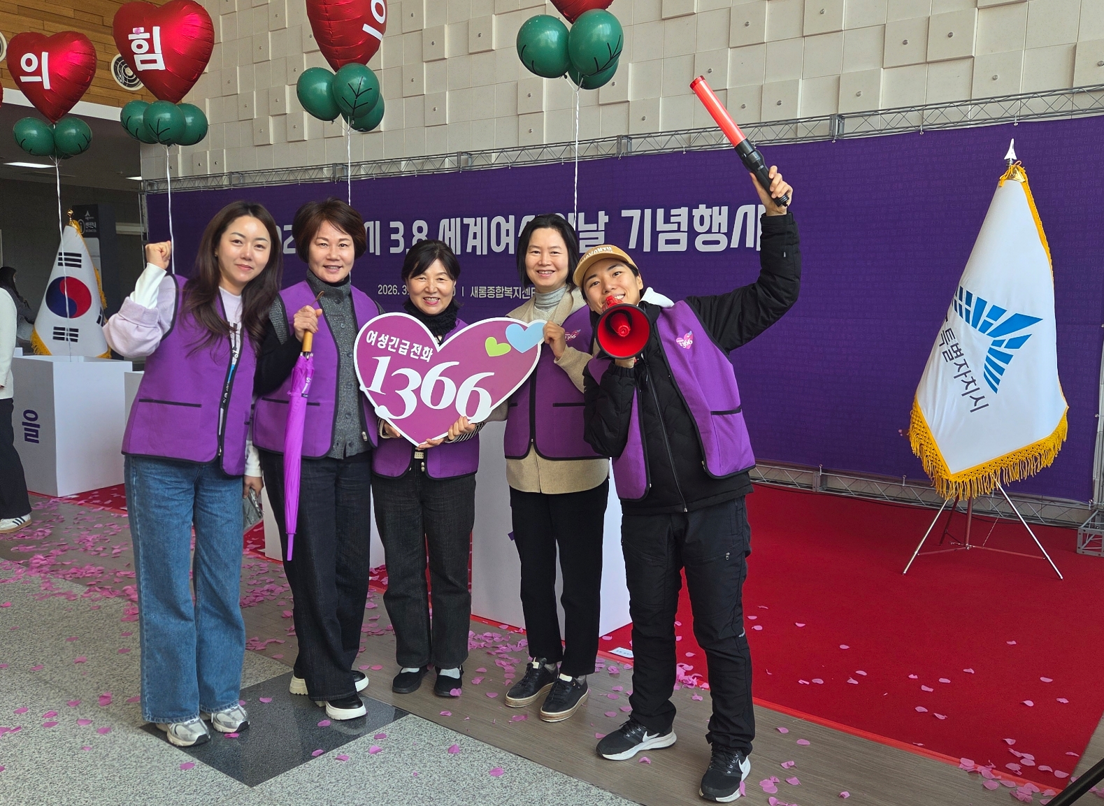 3·8 세계여성의 날 기념 행사 (26.3.7)