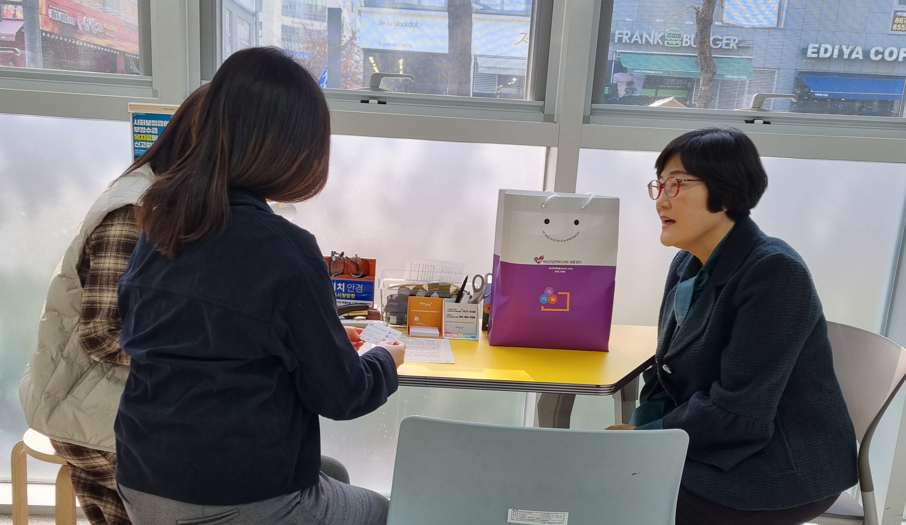 행정복지센터 방문 및 간담회(26.3.10~11)