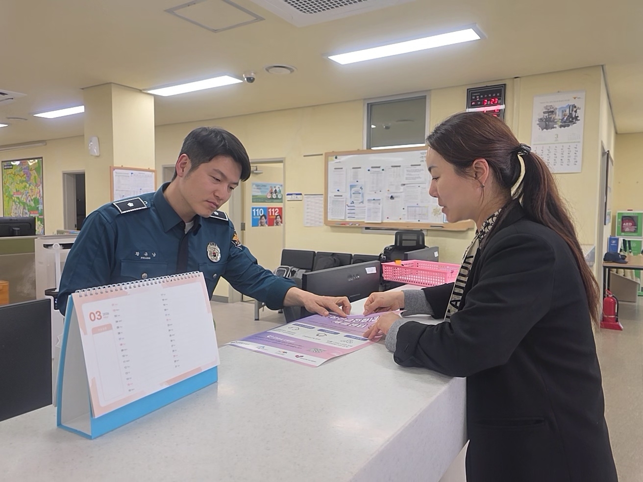 청사·아름지구대 방문 (26.03.23)