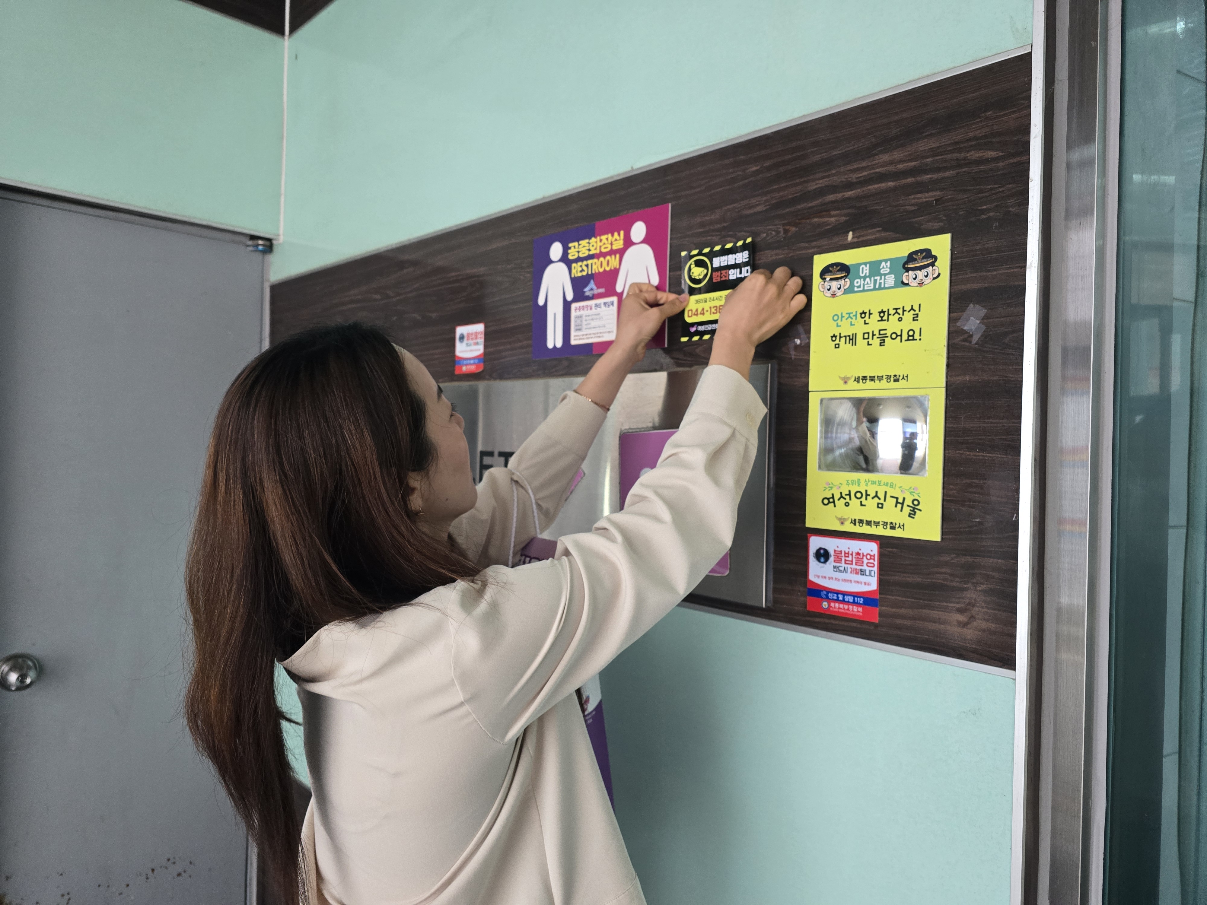 [홍보] 불법촬영예방 스티커부착-조치원시장('26.4.20)