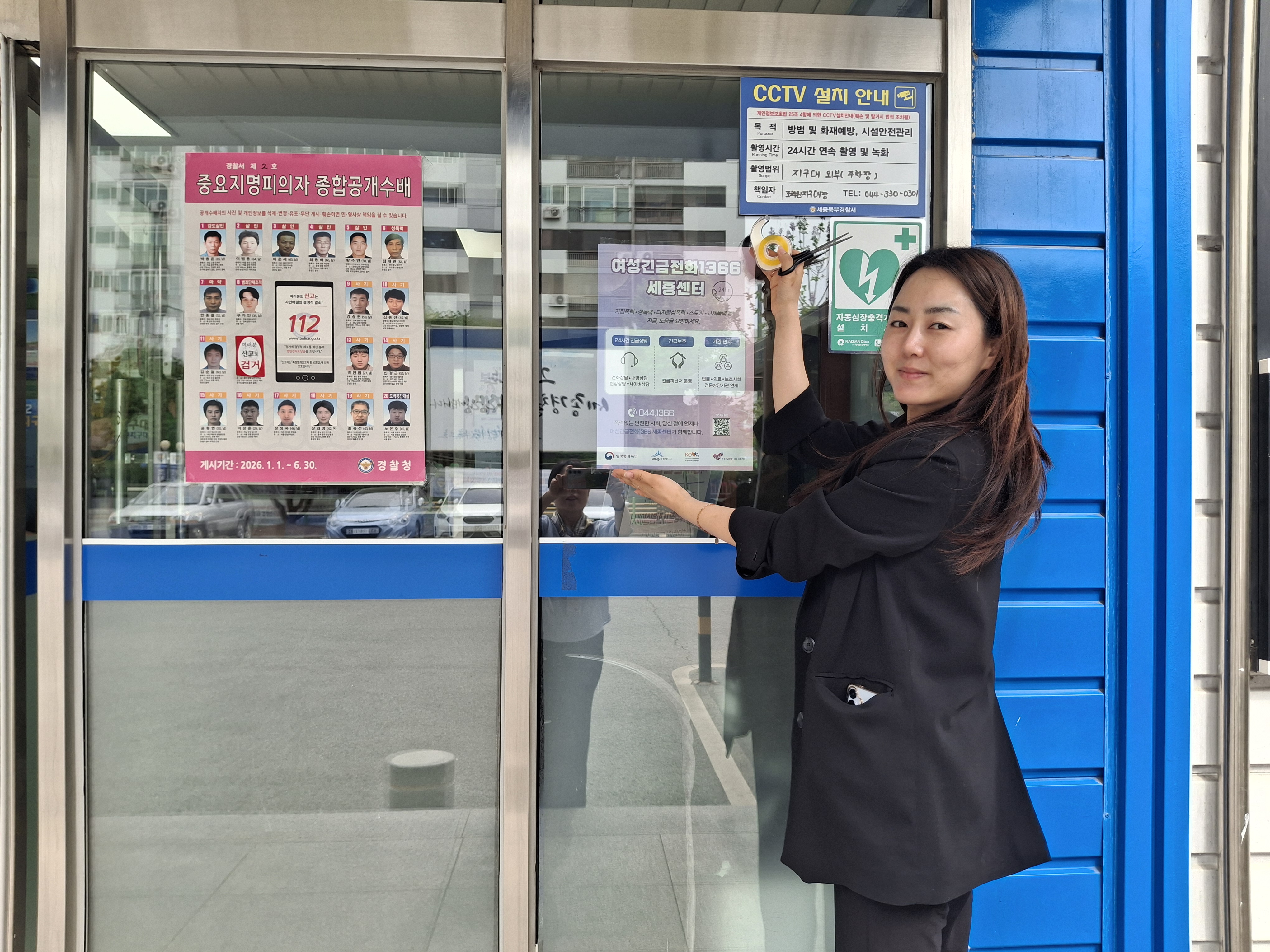 [홍보] 조치원 지구대 방문 ('26.4.27)