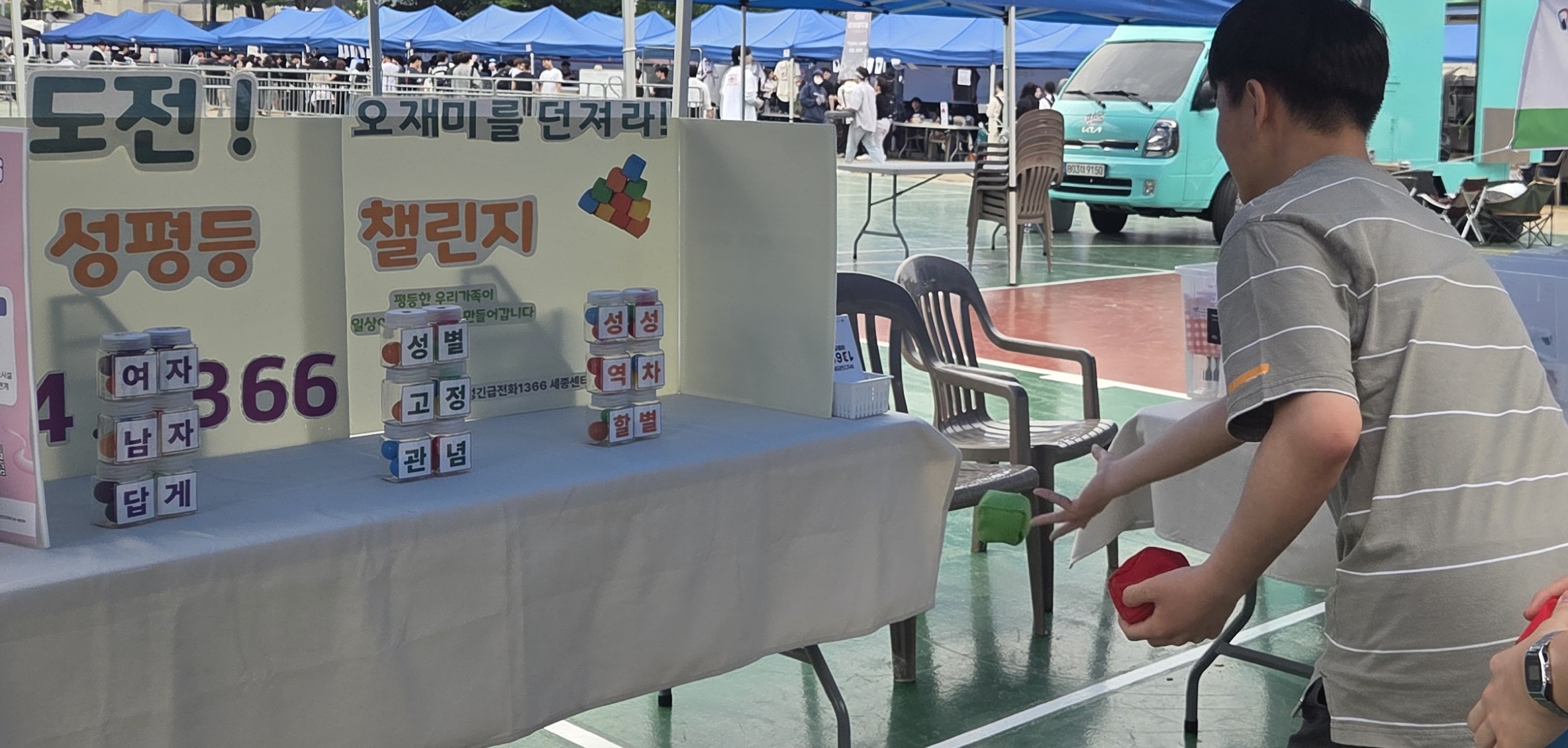 [홍보] 5월 3주차 홍보활동