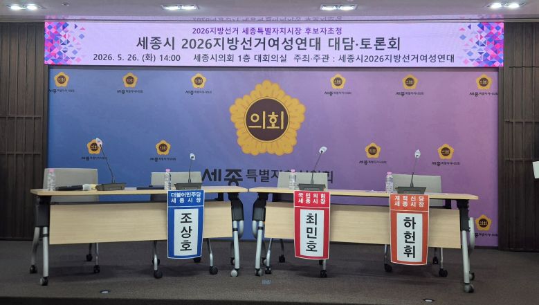 [연대] 5월3주차 토론회/간담회