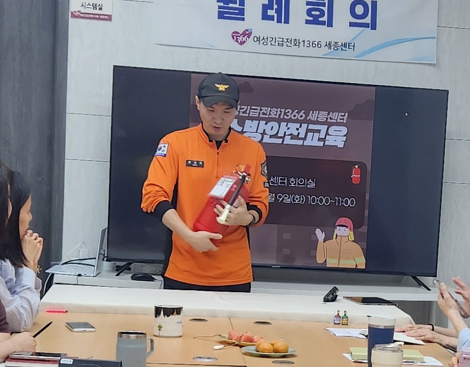 2026년 소방안전교육