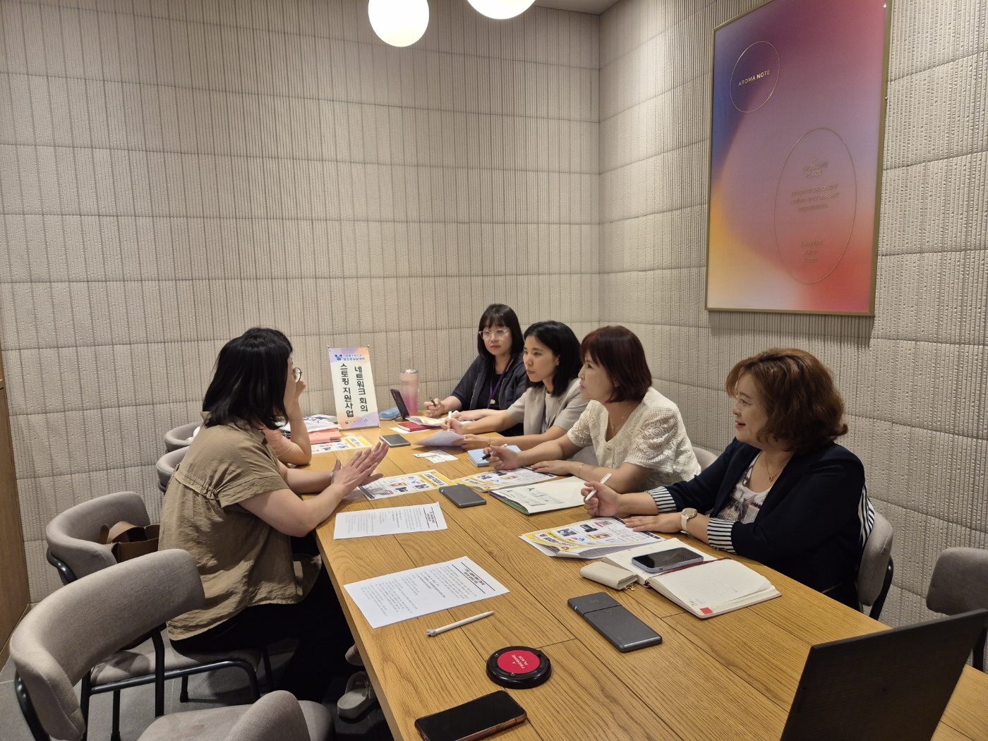[회의] 스토킹·교제폭력 피해자지원 네트워크