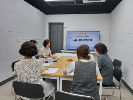 2026. 6. 내부사례회의