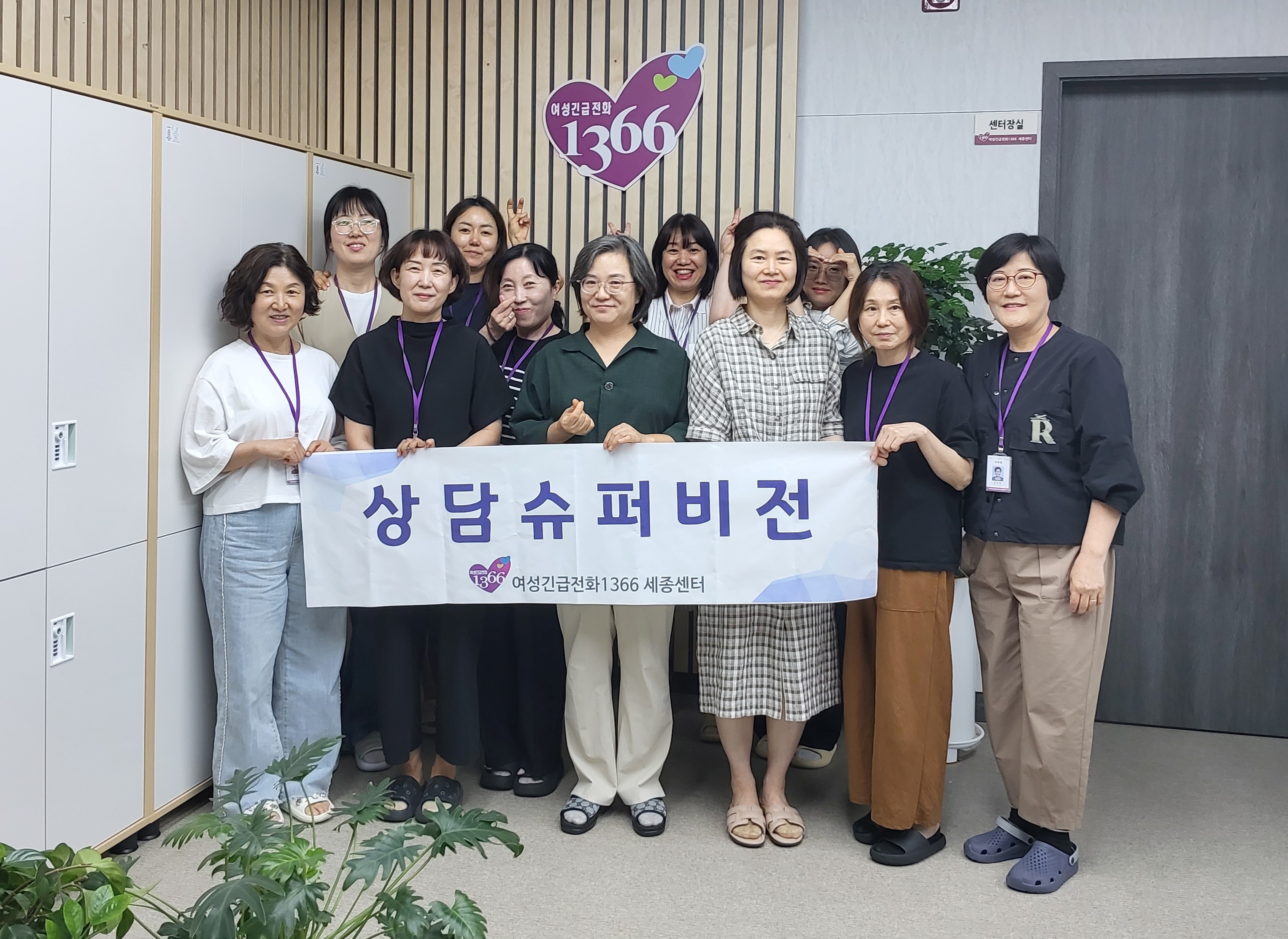 2026년 3차 상담슈퍼비전