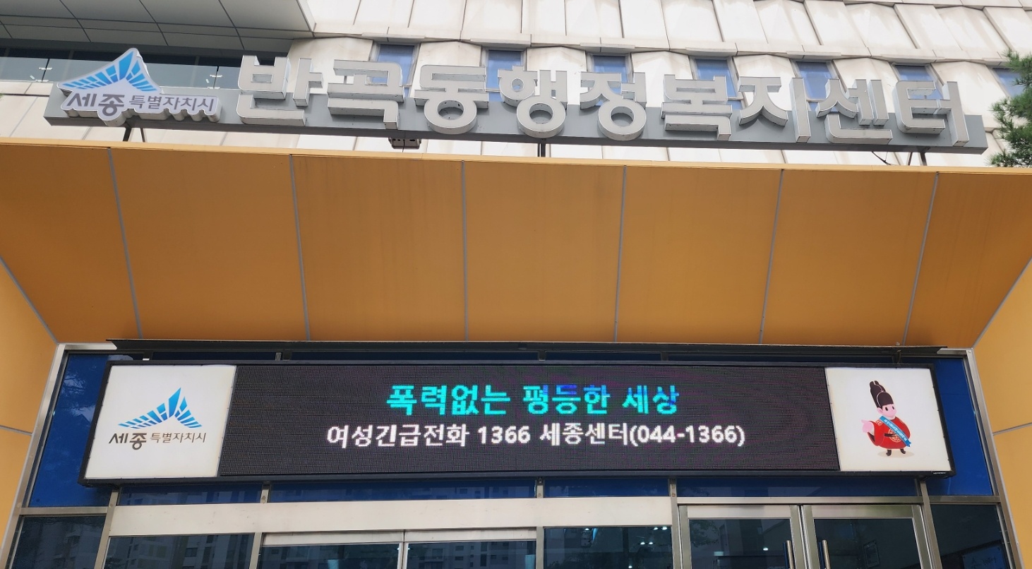[홍보] 9월 1,2주차 홍보활동