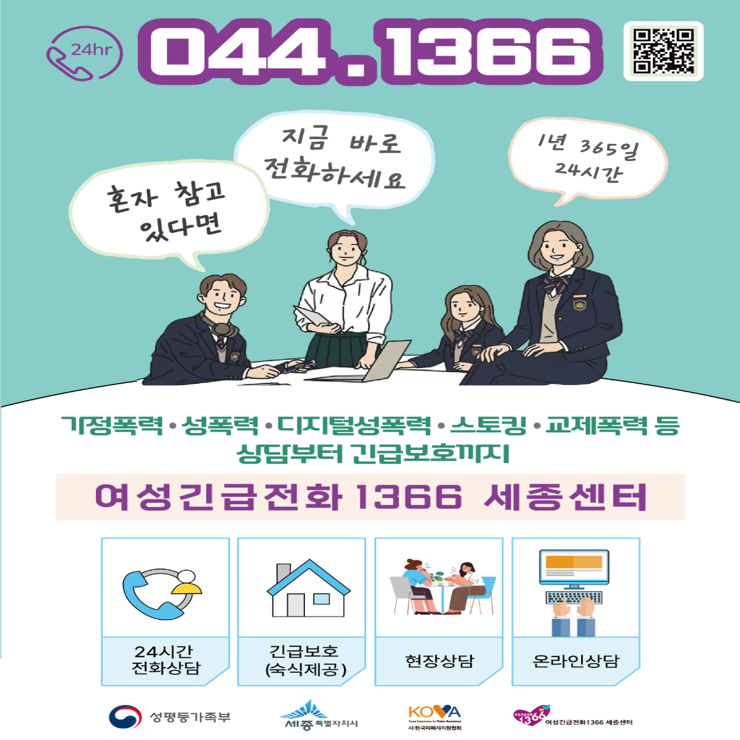 중고등 포스터