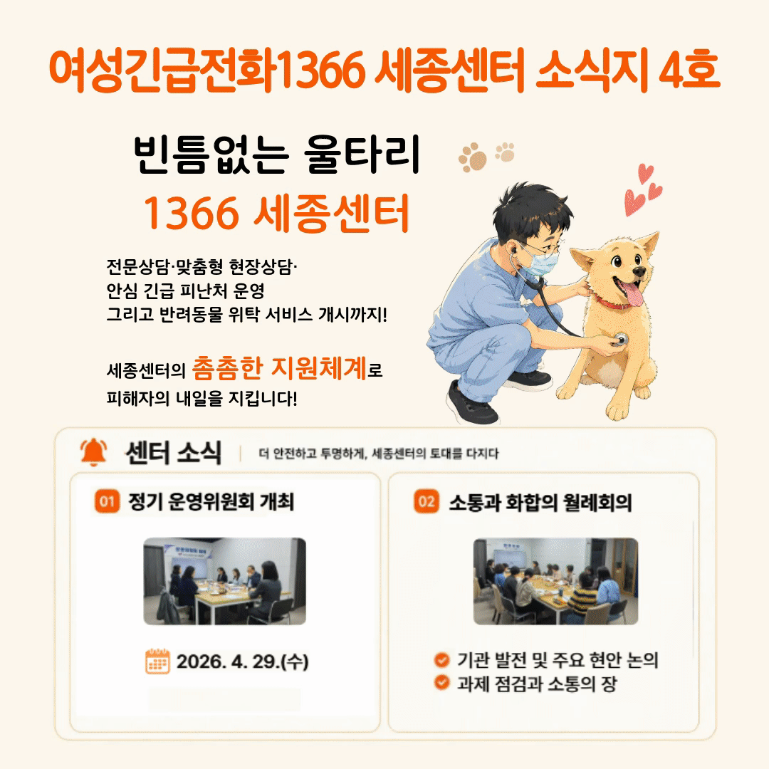 2분기 웹진